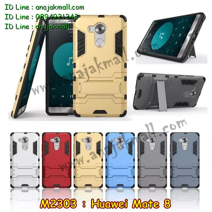 เคส Huawei mate 8,เคสนิ่มการ์ตูนหัวเหว่ย mate 8,รับพิมพ์ลายเคส Huawei mate 8,เคสหนัง Huawei mate 8,เคสไดอารี่ Huawei mate 8,สั่งสกรีนเคส Huawei mate 8,ซองหนังเคสหัวเหว่ย mate 8,สกรีนเคสนูน 3 มิติ Huawei mate 8,เคสอลูมิเนียมสกรีนลายนูน 3 มิติ,เคสพิมพ์ลาย Huawei mate 8,เคสฝาพับ Huawei mate 8,เคสหนังประดับ Huawei mate 8,เคสแข็งประดับ Huawei mate 8,เคสตัวการ์ตูน Huawei mate 8,เคสซิลิโคนเด็ก Huawei mate 8,เคสสกรีนลาย Huawei mate 8,เคสลายนูน 3D Huawei mate 8,รับทำลายเคสตามสั่ง Huawei mate 8,สั่งพิมพ์ลายเคส Huawei mate 8,เคสยางนูน 3 มิติ Huawei mate 8,พิมพ์ลายเคสนูน Huawei mate 8,เคสยางใส Huawei ascend mate 8,เคสแข็งฟรุ๊งฟริ๊งหัวเหว่ย mate 8,เคสลายเพชรหัวเหว่ย mate 8,รับพิมพ์ลายเคสยางนิ่มหัวเหว่ย mate 8,เคสโชว์เบอร์หัวเหว่ย y6,สกรีนเคสยางหัวเหว่ย mate 8,พิมพ์เคสยางการ์ตูนหัวเหว่ย mate 8,เคสยางนิ่มลายการ์ตูนหัวเหว่ย mate 8,ทำลายเคสหัวเหว่ย mate 8,เคสยางหูกระต่าย Huawei mate 8,เคสอลูมิเนียม Huawei mate 8,เคสอลูมิเนียมสกรีนลาย Huawei mate 8,เคสแข็งลายการ์ตูน Huawei mate 8,เคสนิ่มพิมพ์ลาย Huawei mate 8,เคสซิลิโคน Huawei mate 8,เคสยางฝาพับหัวเว่ย mate 8,เคสยางมีหู Huawei mate 8,เคสประดับ Huawei mate 8,เคสปั้มเปอร์ Huawei mate 8,เคสตกแต่งเพชร Huawei ascend mate 8,เคสขอบอลูมิเนียมหัวเหว่ย mate 8,เคสแข็งคริสตัล Huawei mate 8,เคสฟรุ้งฟริ้ง Huawei mate 8,เคสฝาพับคริสตัล Huawei mate 8